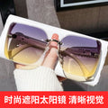 Brown M-Shaped Women's Uv Protection High-End Wide-Frame Pc Style Sunshade Glasses Trendy Street Style Sunglasses