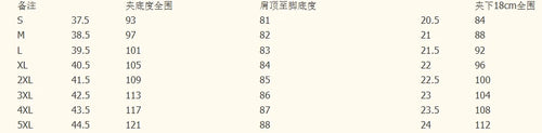 95 Pattern Print T-Shirt O-Neck Split Short Sleeve Sports Football Jersey Y2K Loose Oversized Street Retro Casual Tops
