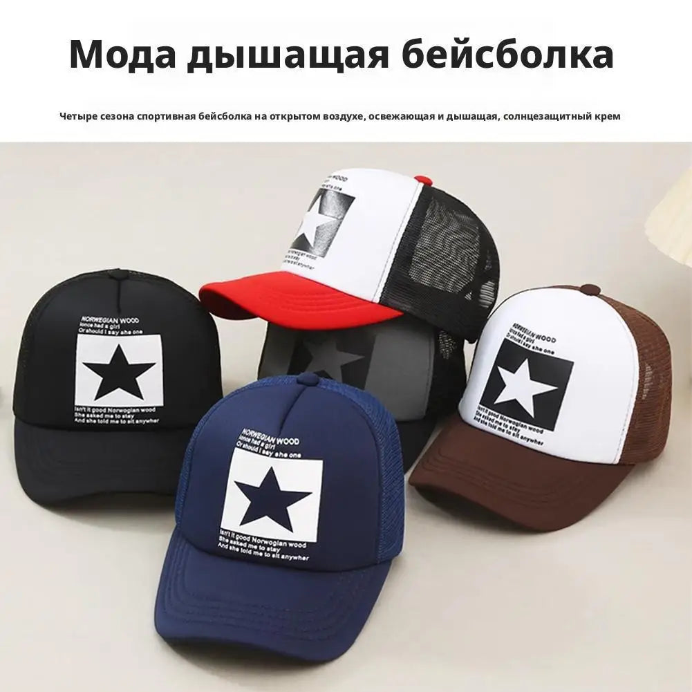 2026 Fashion Spring Baseball Cap Snapback Mesh Hats Hip Hop Caps Cool Men Caps Female Outdoor Casual Sun Hat